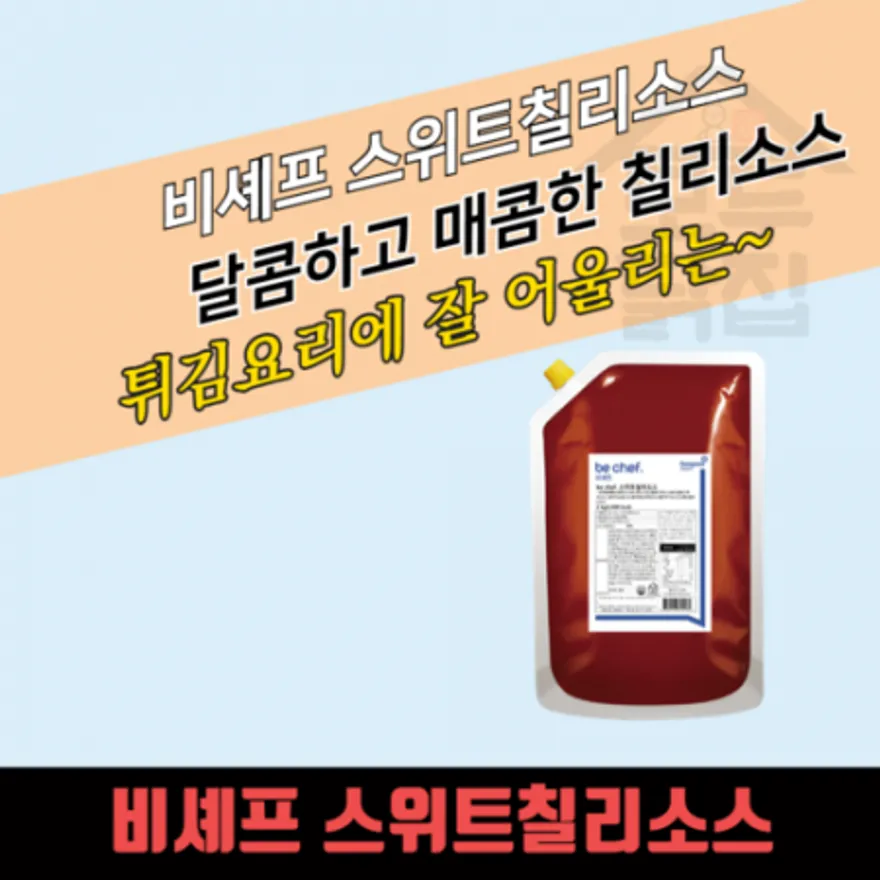 동원 홈푸드 비셰프 스위트칠리소스 2kg 이미지