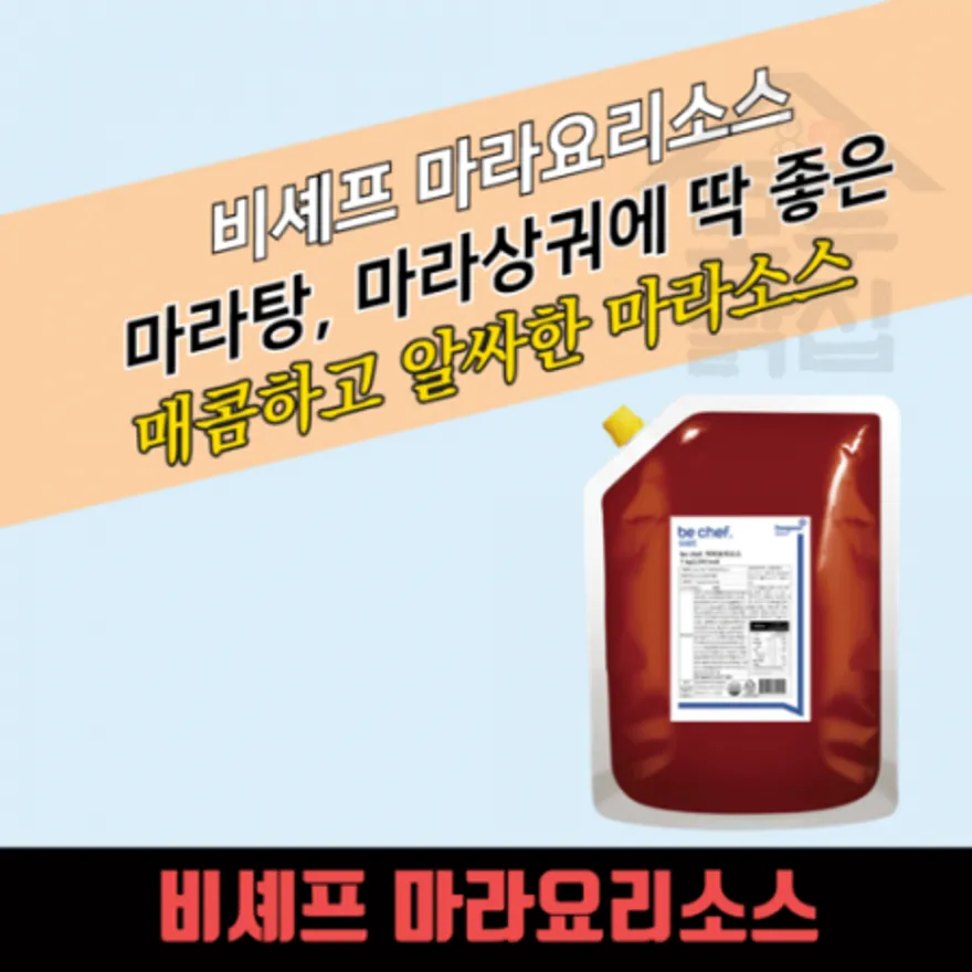 동원 홈푸드 비셰프 마라요리소스 1kg 마라샹궈 마라탕 마라소스 이미지