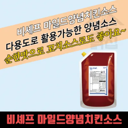 동원 홈푸드 비셰프 마일드 양념치킨소스 2KGx5봉지 BOX 순한맛 꼬치소스
