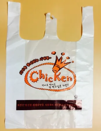 치킨비닐봉지 대 3000매 포대 배달 봉투 업소용 이미지