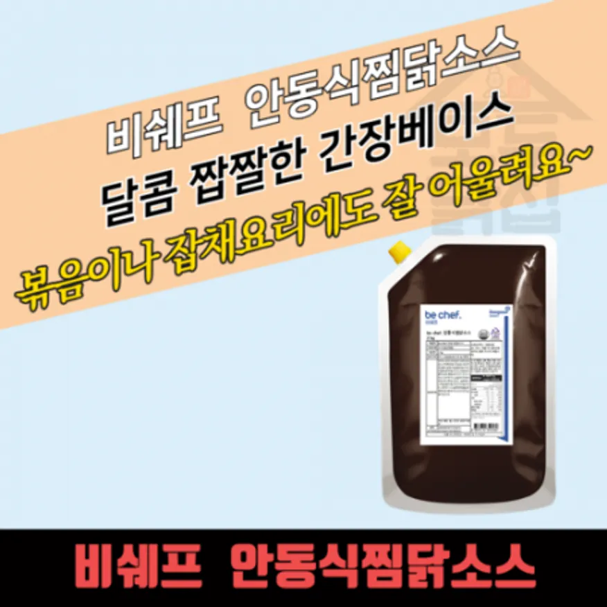 동원 홈푸드 비셰프 안동식 찜닭소스 2kg 간장 안동 이미지