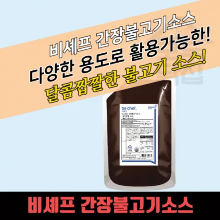 동원 홈푸드 비셰프 간장불고기소스 2kg 이미지