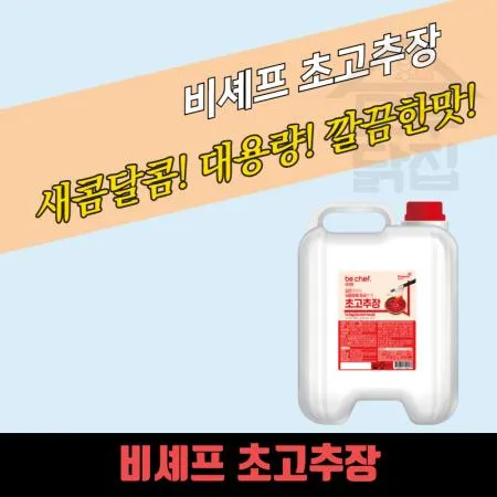 동원 홈푸드 비셰프 초고추장 14kg 참고을