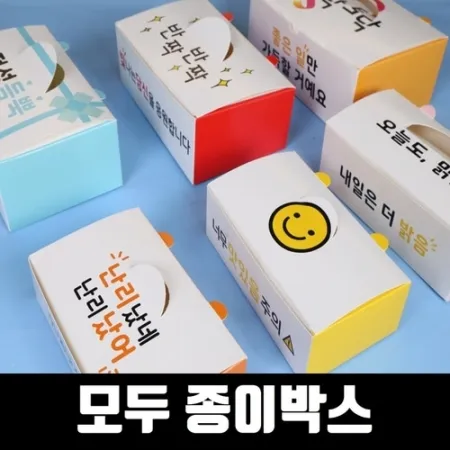화이트지 모두종이박스 소 200매 상자 치킨 닭강정 와플 포장용기 배달 이미지