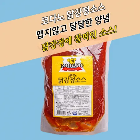 코다노 닭강정소스 2KG 달달한맛