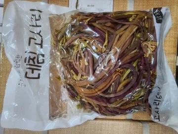 ‼️ 삶은고사리 1kg (수입산) 데친,데침 고사리