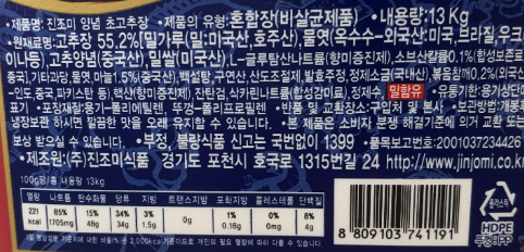 상품정보제공고시