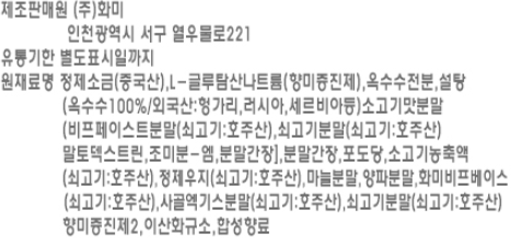 상품정보제공고시