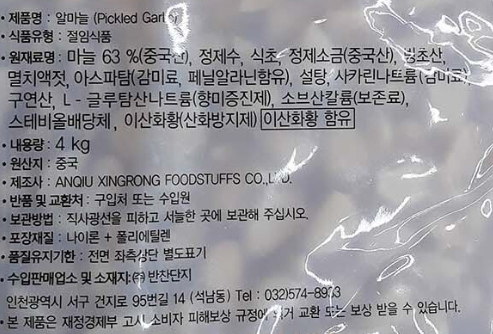 상품정보제공고시