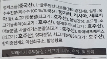 상품정보제공고시