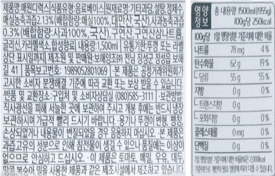 상품정보제공고시