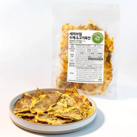 ★무료배송/재구매↑★ 한장한장 손으로 부친 소고기육전 200g /수제전, 모듬전, 모둠전, 명절, 전, 부침개_____