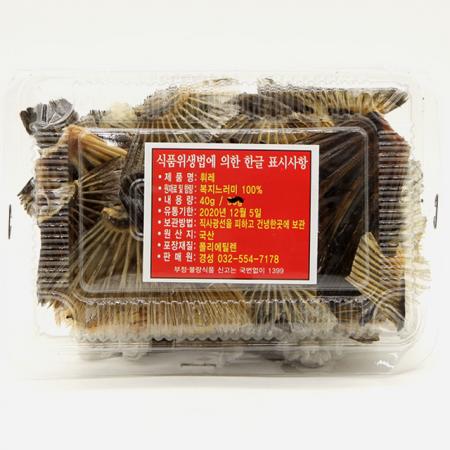 히레 복날개 지느러미 40g (상온)