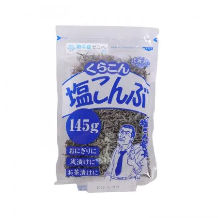 쿠라콘 시오곤부 130g (상온)