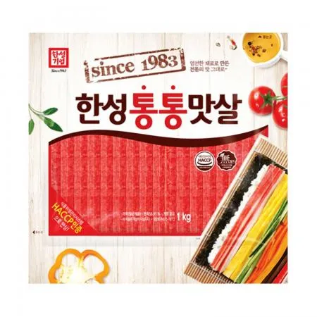 한성 냉장 맛살 1kg