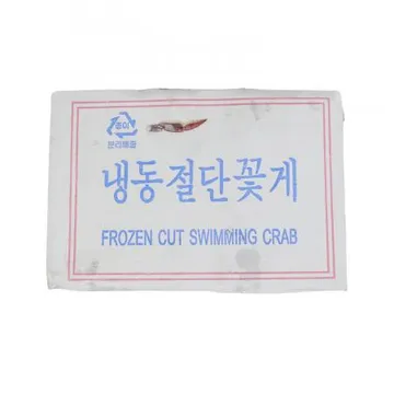 냉동 절단꽃게(L) 450g