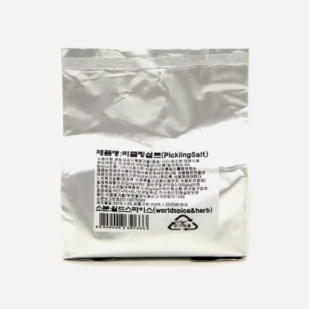 월드스파이스 피클링솔트 1kg (상온) 이미지