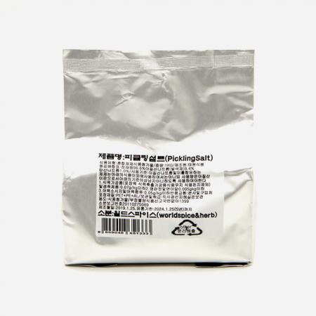 피클링솔트  1kg 이미지