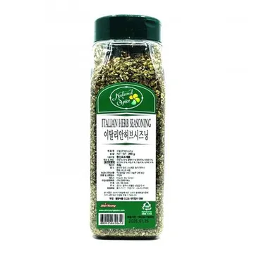 신영 이탈리안허브시즈닝 200g (상온)