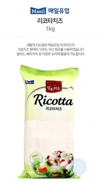 매일 냉장 리코타치즈BS 파우치 1kg