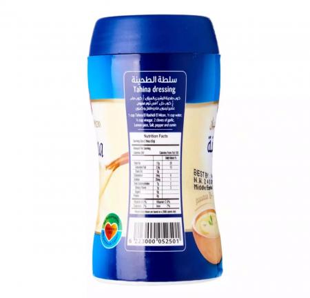 타히니 참깨페이스트 240g (상온)