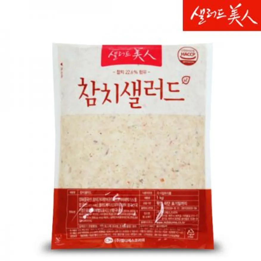 참치 샐러드 1kg 이미지