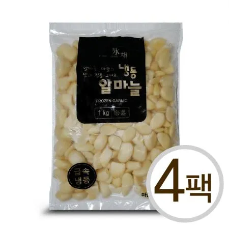 [무료배송] 냉동 알마늘 1kg 4봉 총4kg