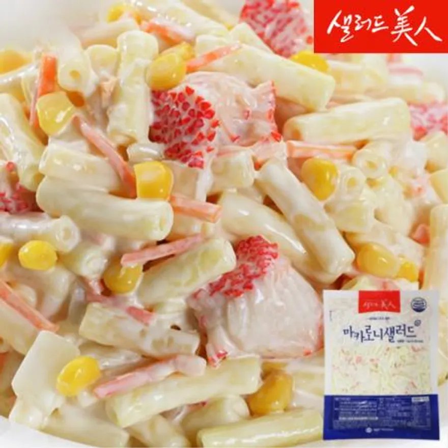 마카로니 샐러드 1kg 이미지
