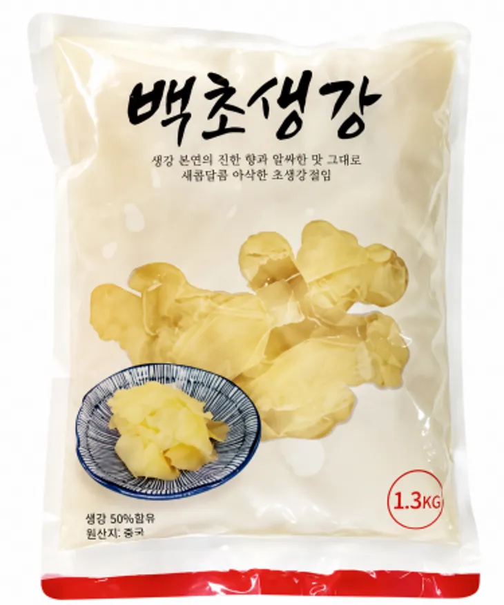 백초생강 1.3kg 이미지
