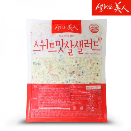 스위트 맛살 샐러드 1kg