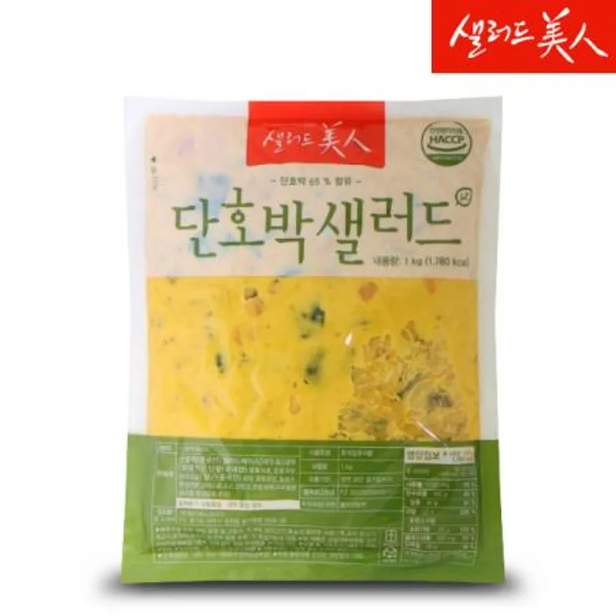 단호박 샐러드 1kg 이미지