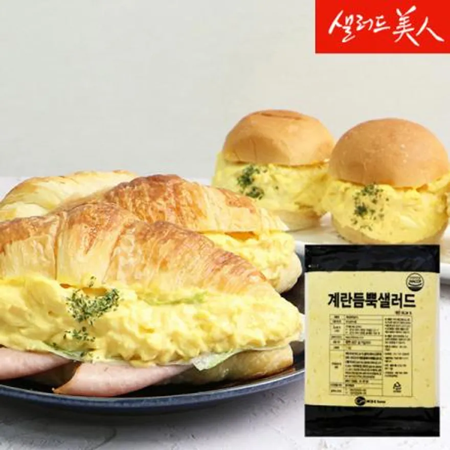 계란듬뿍 샐러드 1kg 이미지
