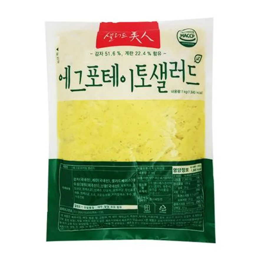 샐러드미인 에그포테이토 샐러드 1kg 이미지
