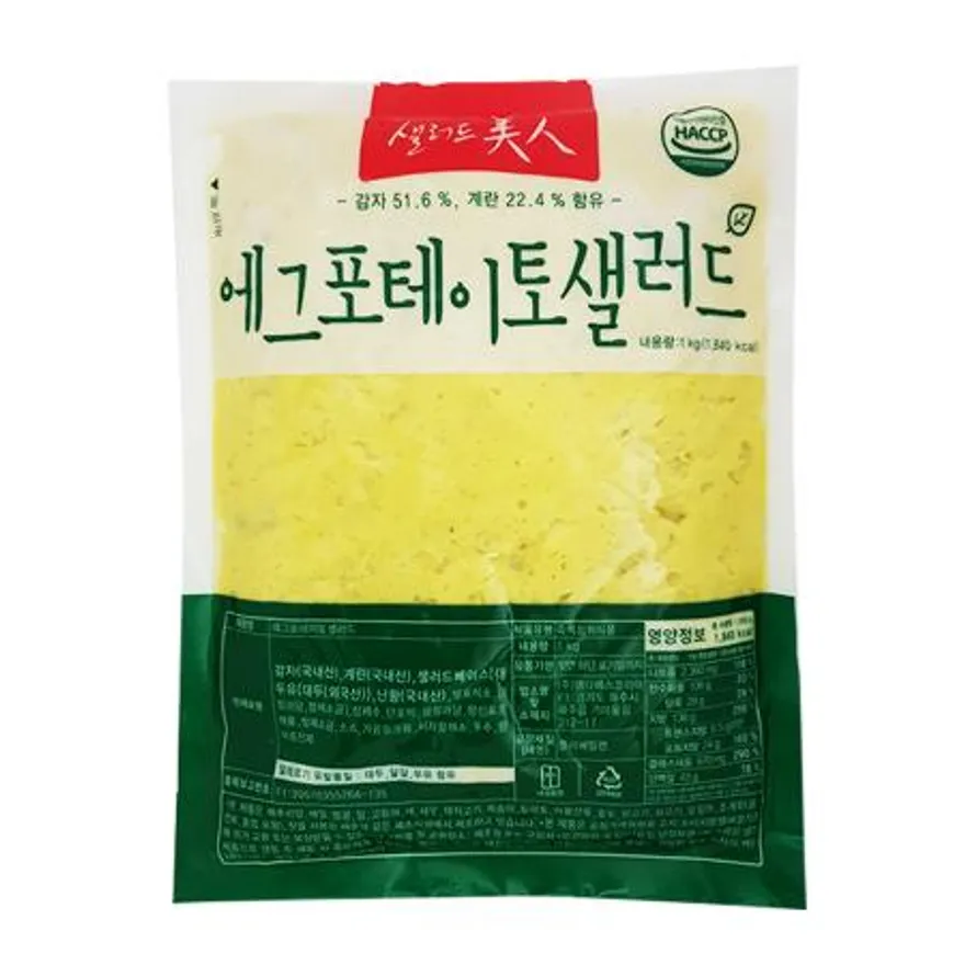 샐러드미인 에그포테이토 샐러드 1kg 이미지