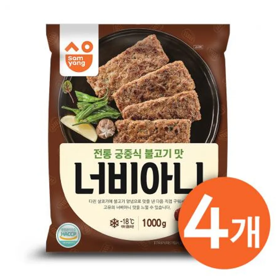 삼양 냉동 너비아니 1kgX4팩 총 4kg/대용량/식자재/단체급식/소스/스파게티 이미지