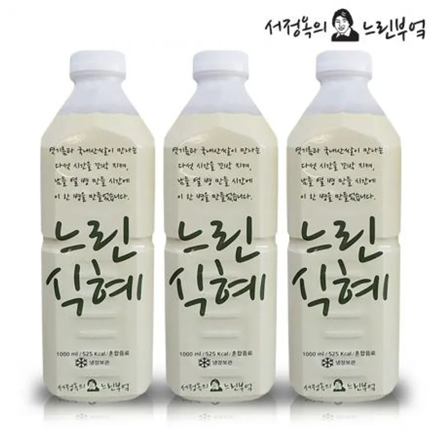 서정쿠킹 느린식혜 1LX3병 이미지