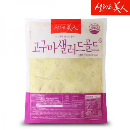 고구마 샐러드 골드 1kg