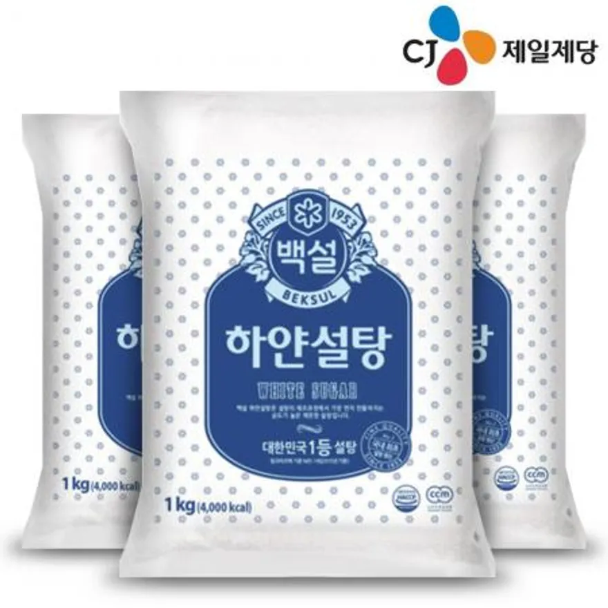 하얀설탕 1kgX3팩 이미지