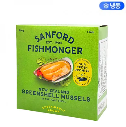 그린홍합(M) 이미지