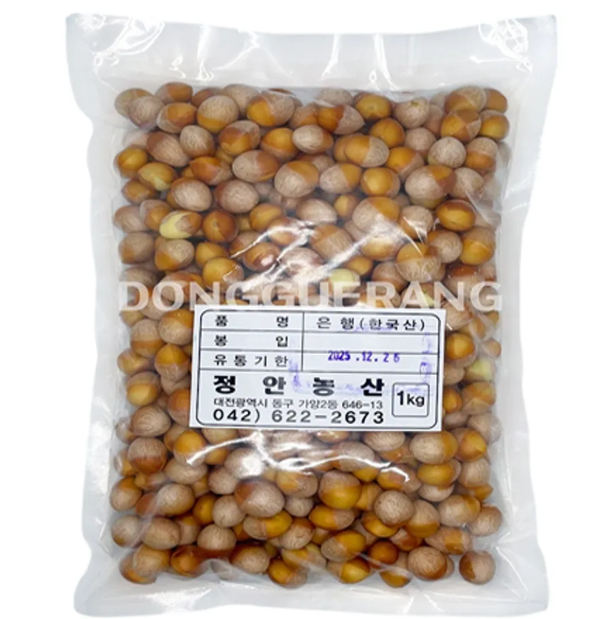 !은행(1kg) 이미지