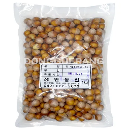 !은행(1kg)
