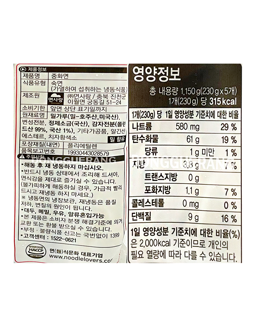 상품정보제공고시