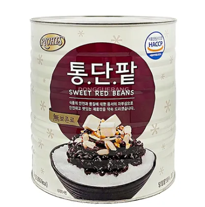 빙수팥(통단팥)[랜덤출고!] 이미지