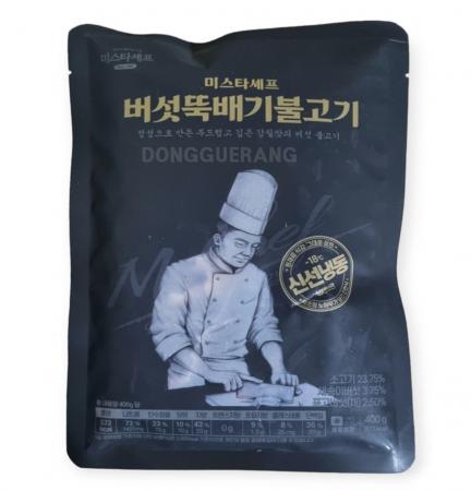 버섯불고기뚝배기(자연/태종)