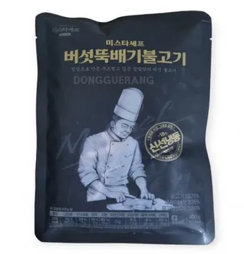 버섯불고기뚝배기(자연/태종)