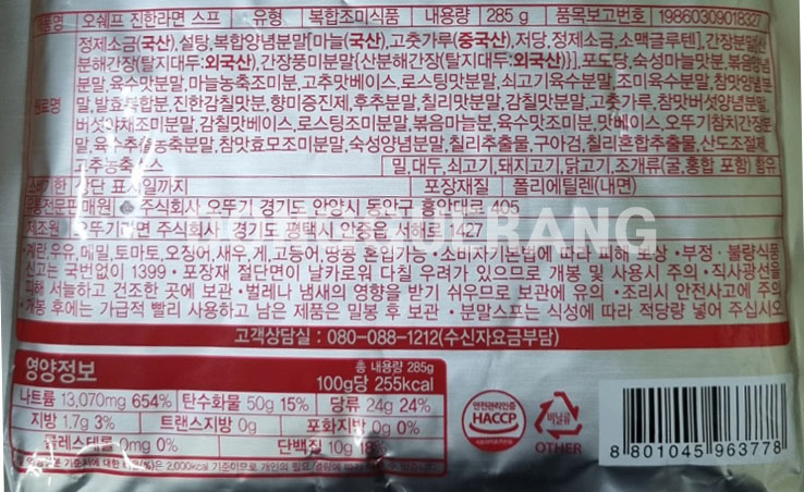 상품정보제공고시