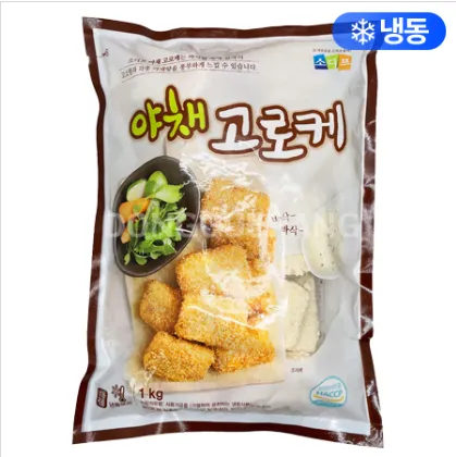 야채고로케(소디프)