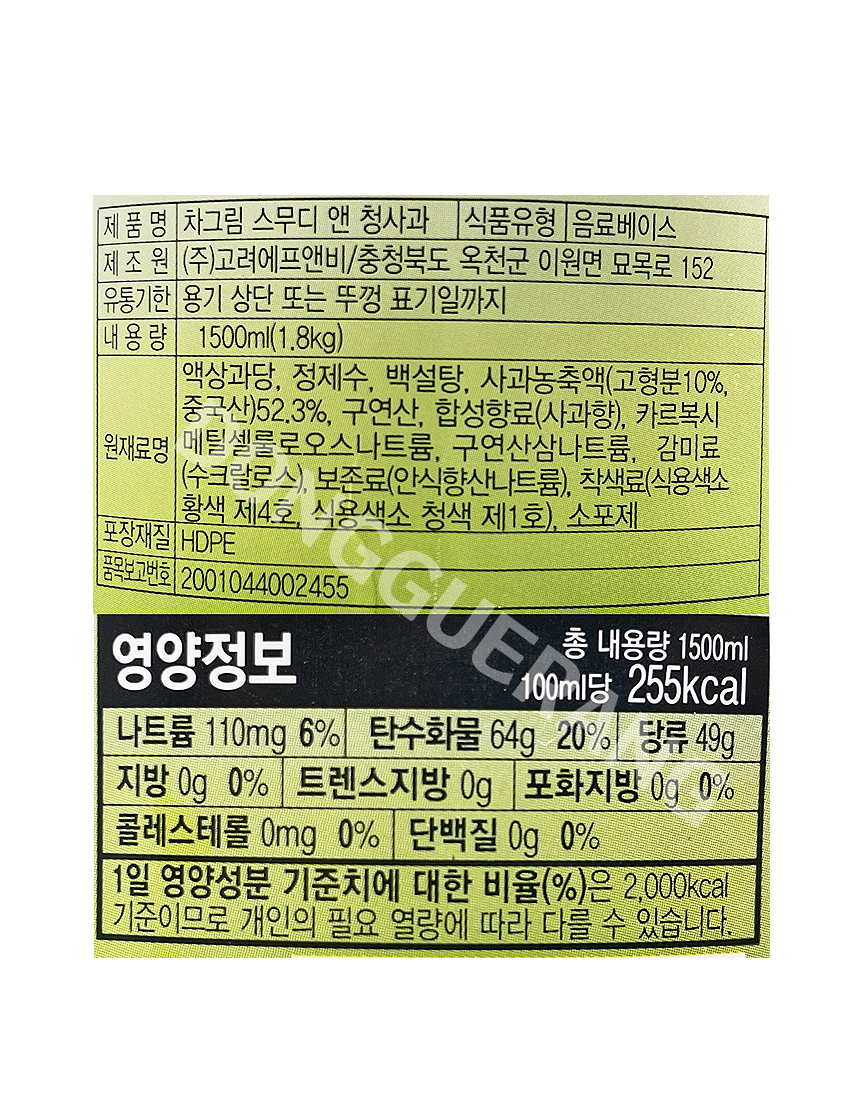 상품정보제공고시