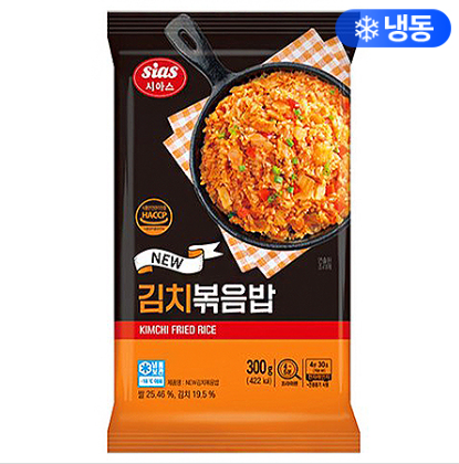 김치볶음밥(시아스)