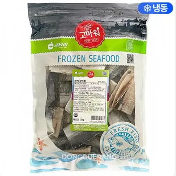 삼치(절/구이/소포장)